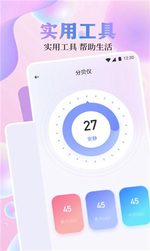 迅龙视频免费追剧app截图1