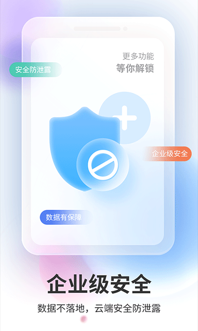 双子星云手机截图2