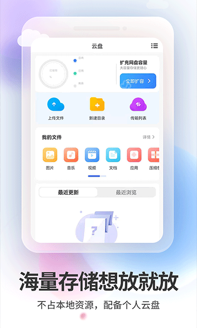 双子星云手机截图4