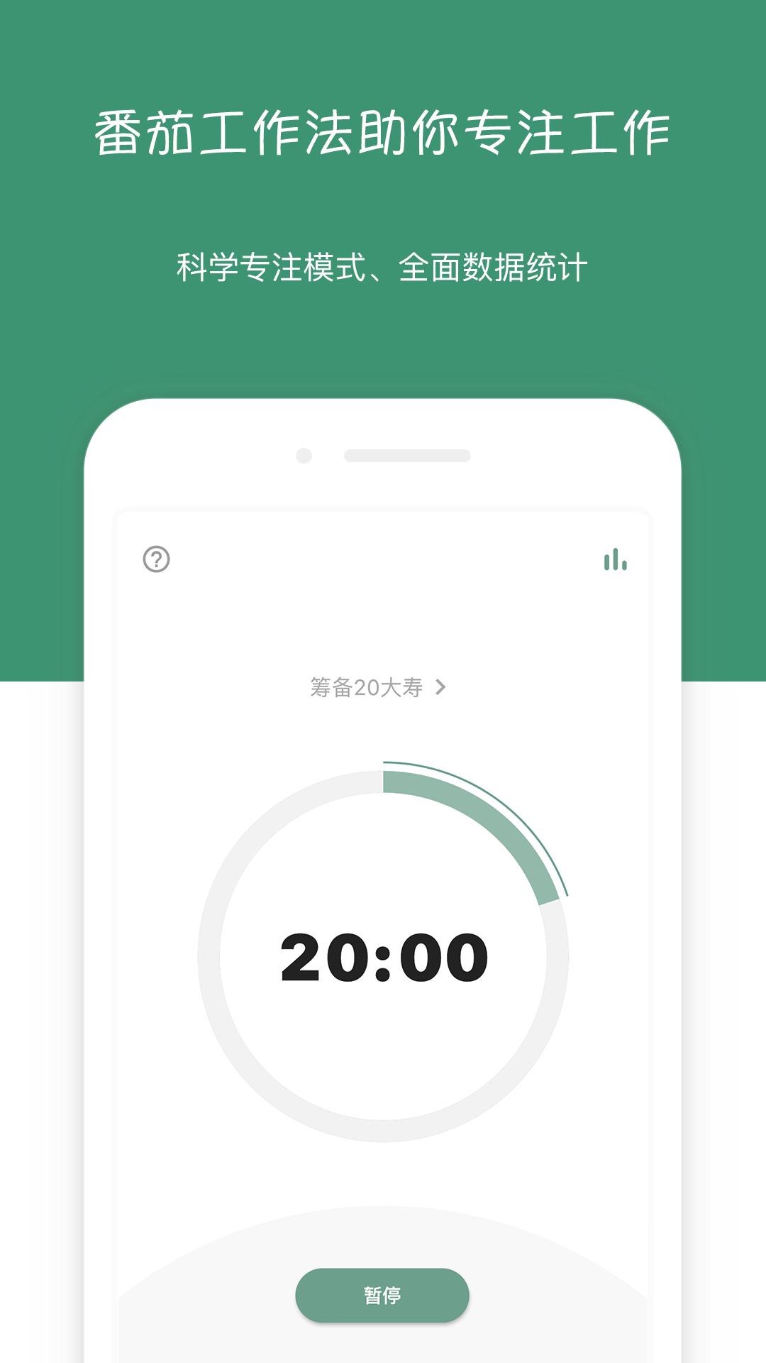 闪点清单截图4