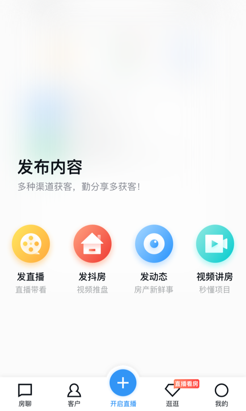 开发云截图3