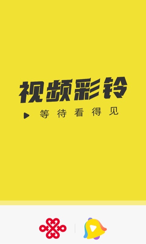 沃音乐黑胶音质版截图1