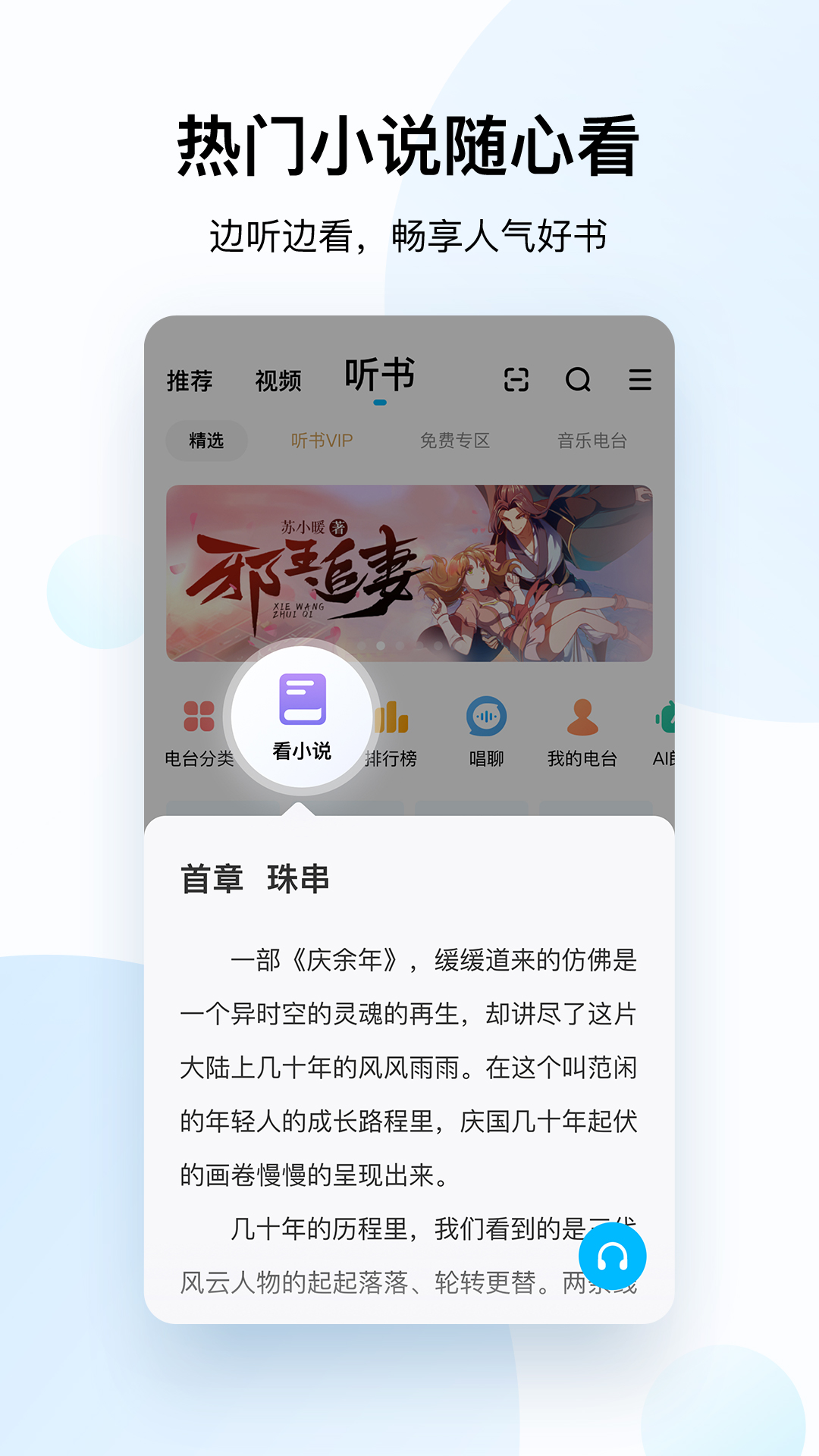 酷狗音乐截图2