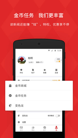 IT之家截图1