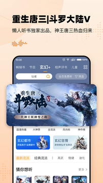 久久小说网截图1