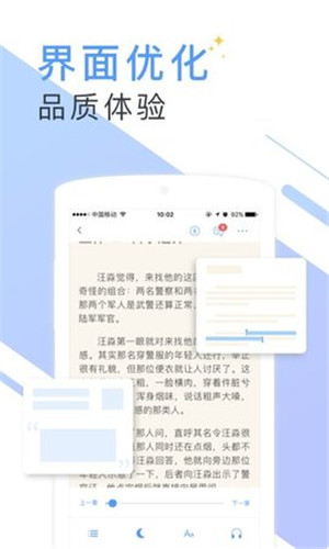 书香云集截图6