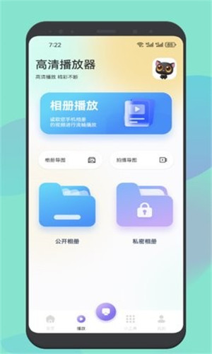 皮影猫截图6