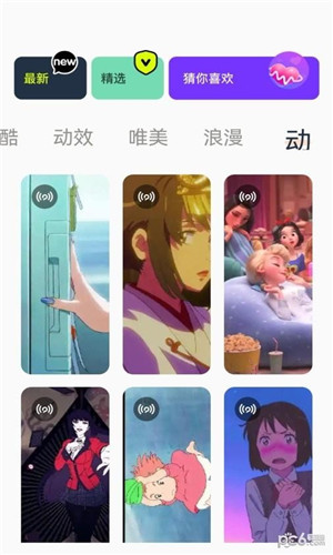 神图君截图5