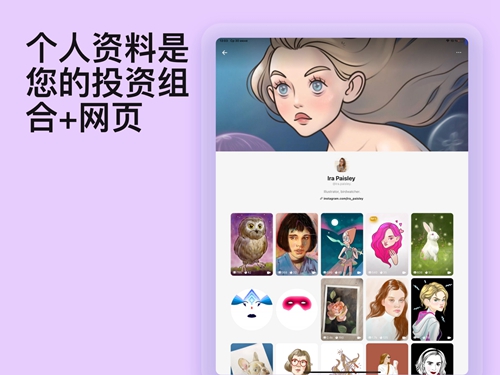 Sketchar app截图3