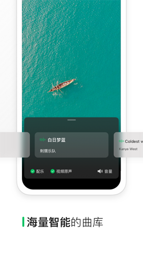 秒剪app截图3