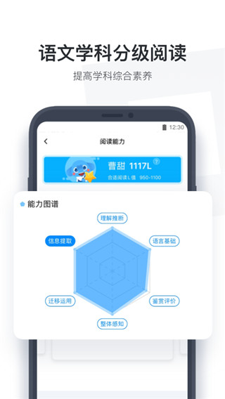 京东读书手机版截图5