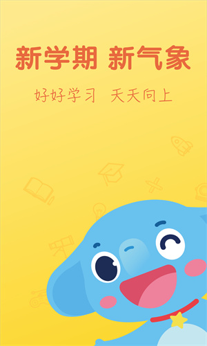 小盒课堂最新版截图1