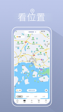 渔获app官方版截图4