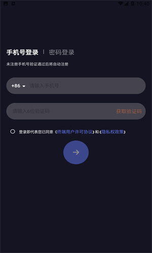 云鲸智能app截图1