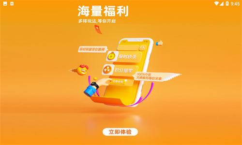 小当严选app截图5