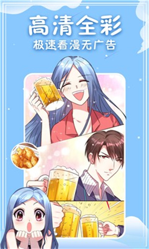 茄子漫画app截图3