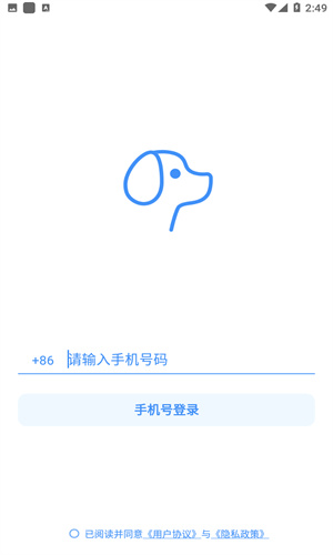 友达提问箱截图1