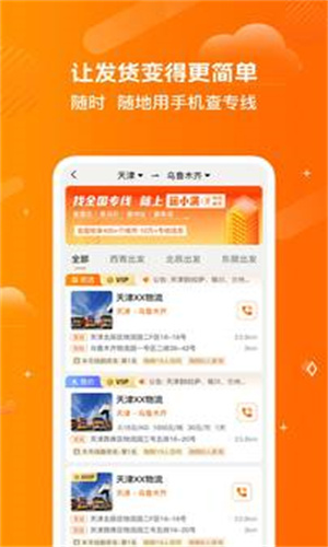 运小满截图4