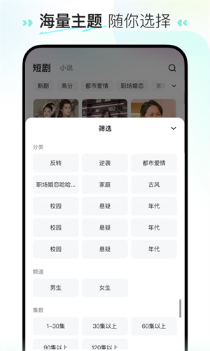 喜番短剧app截图3