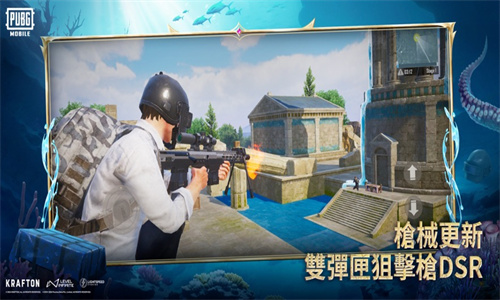 绝地求生国际服pubg截图2