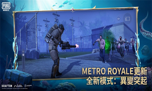 绝地求生国际服pubg截图3