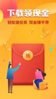 鲁大师手机版截图1