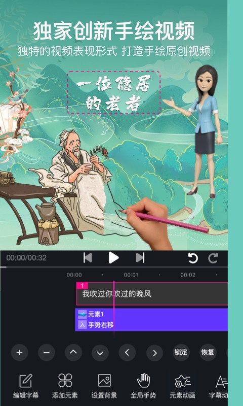 美册APP最新版本截图2