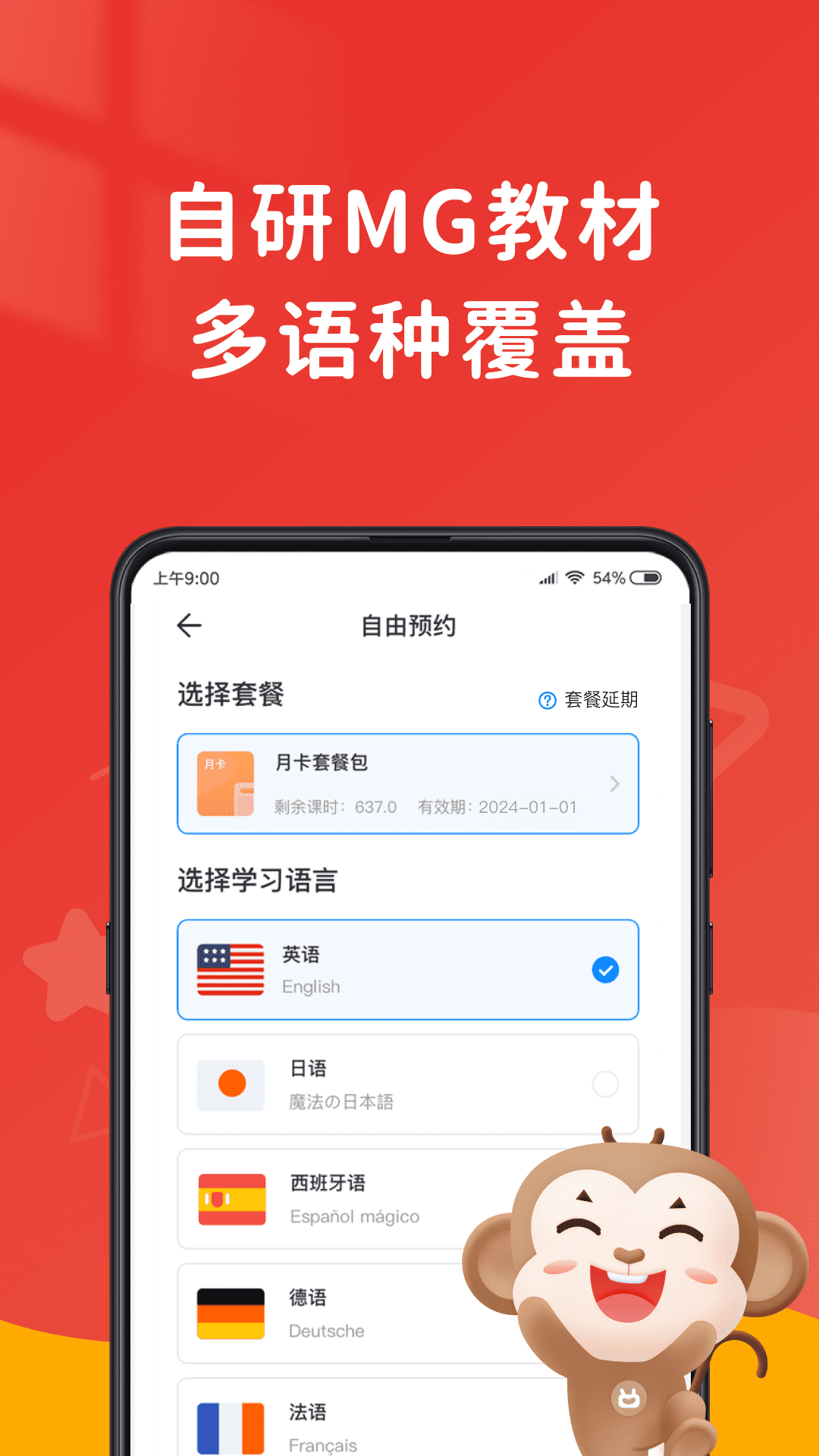 说客英语app手机版截图4