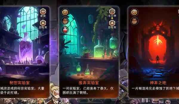 冒险寻宝然后打败魔王截图2