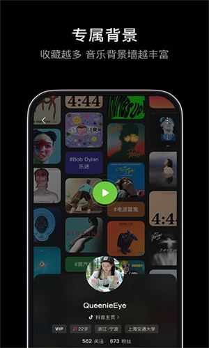 汽水音乐app截图4