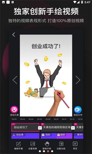 美册APP最新版本截图3