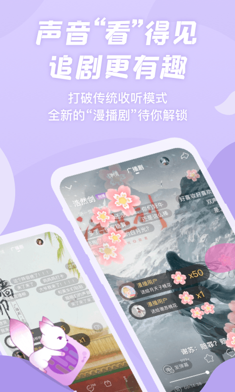 克拉漫播截图2