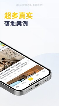 一兜糖截图3