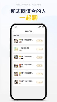 一兜糖截图5