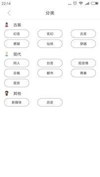 多多看书软件截图1