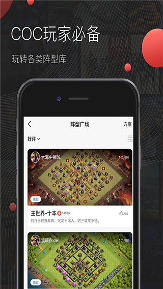 掌游宝截图1