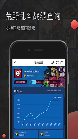 掌游宝截图2