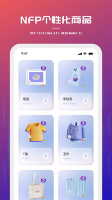 创星海app截图1