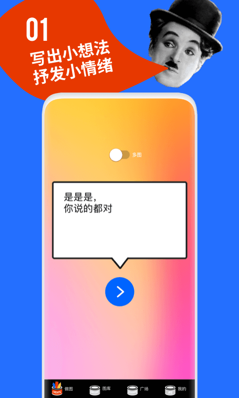 鲱鱼罐头app截图1