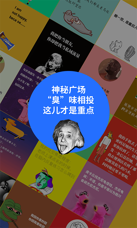 鲱鱼罐头app截图3