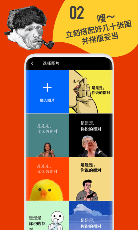 鲱鱼罐头app截图4