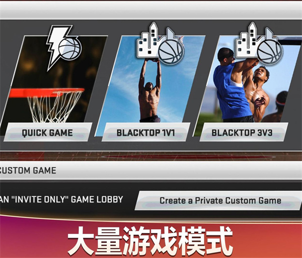 nba2k20中文豪华存档版截图2