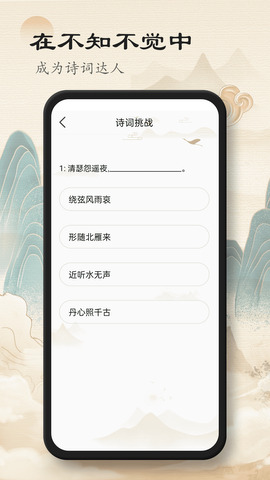 赞美诗歌手机版截图1
