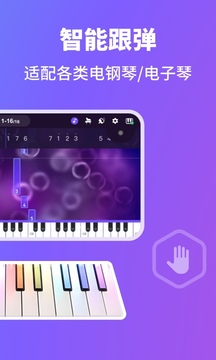 泡泡钢琴截图2