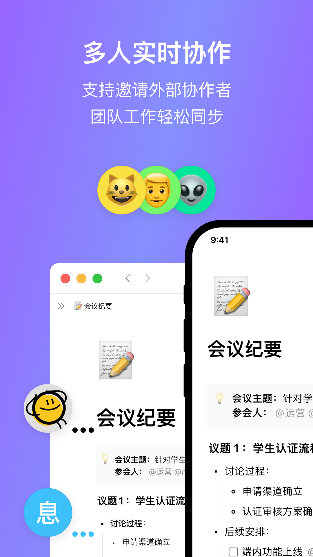 flowus最新版截图2