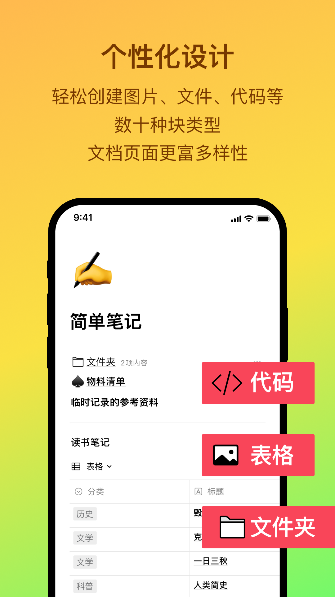 flowus最新版截图3