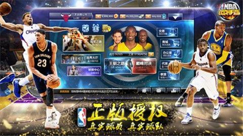 360版nba范特西手游截图1