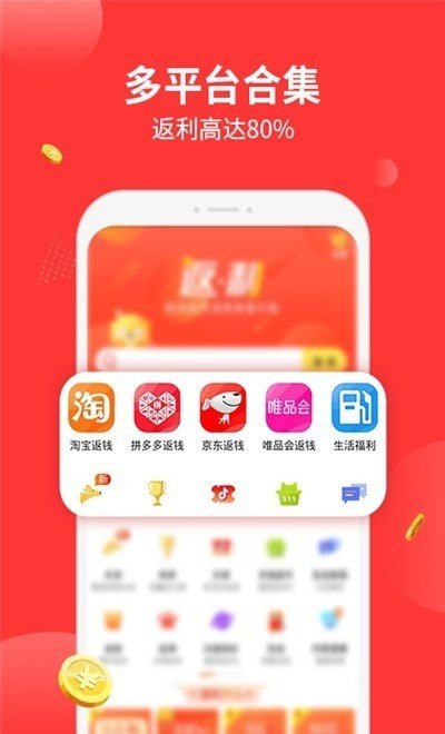 陶特卖截图3