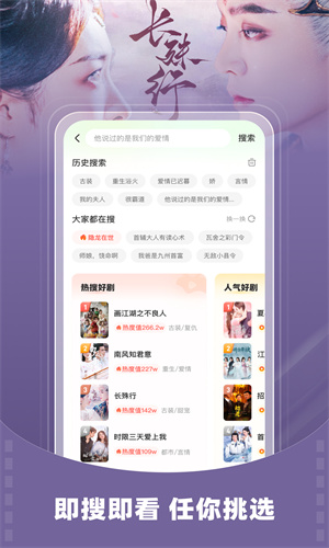 星芽短剧app截图2