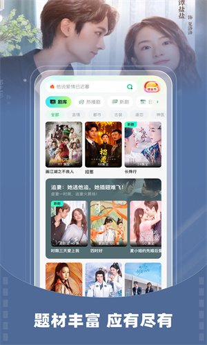 星芽短剧app截图3